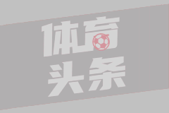06月13日 世界杯小组赛B组第1轮 加拿大vs波黑 全场录像